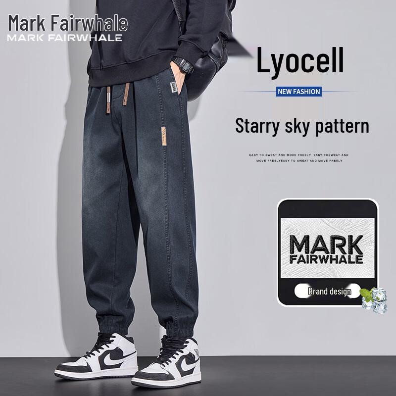 Мужские повседневные зауженные брюки Mark Fairwhale L