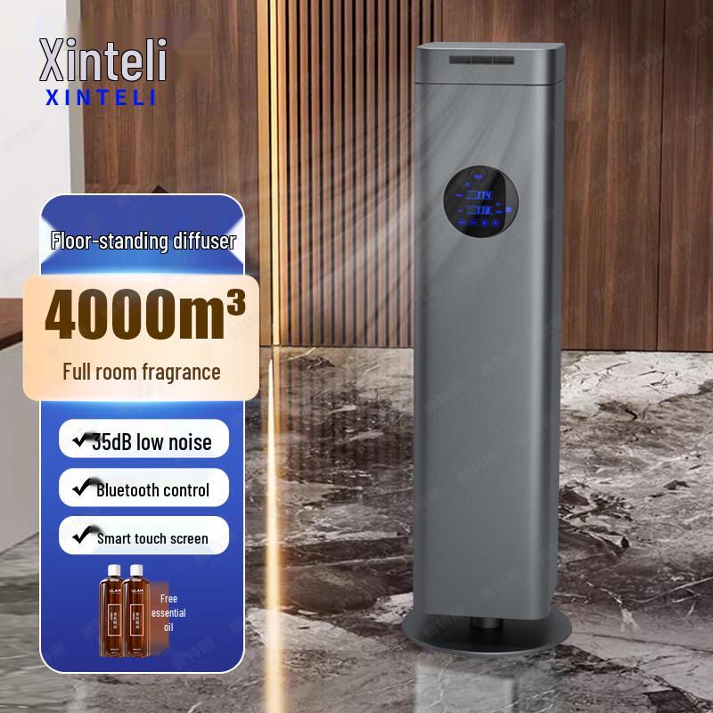 Automatic Floor-standing Aroma Diffuser 185x145x650 mm