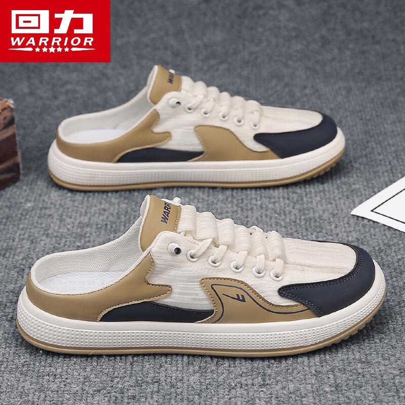 Warrior Men s Summer Breathable Casual Mules H630N 42
