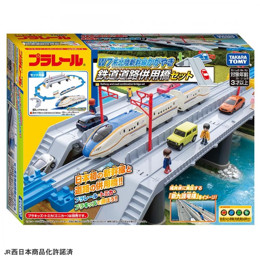 TAKARA TOMY Plarail W7 Series Hokuriku Shinkansen Shiny Railway Road Bridge Set Tog Tog Leketøy Alder 3+