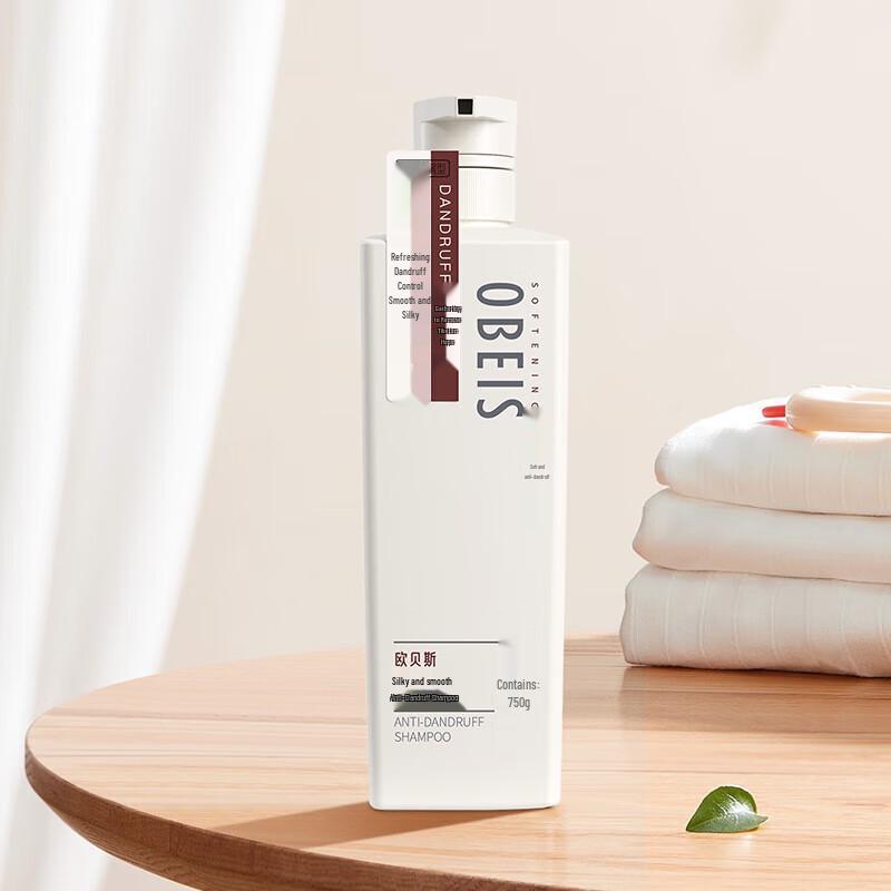 Oubaisi Anti-Dandruff & Smooth Shampoo