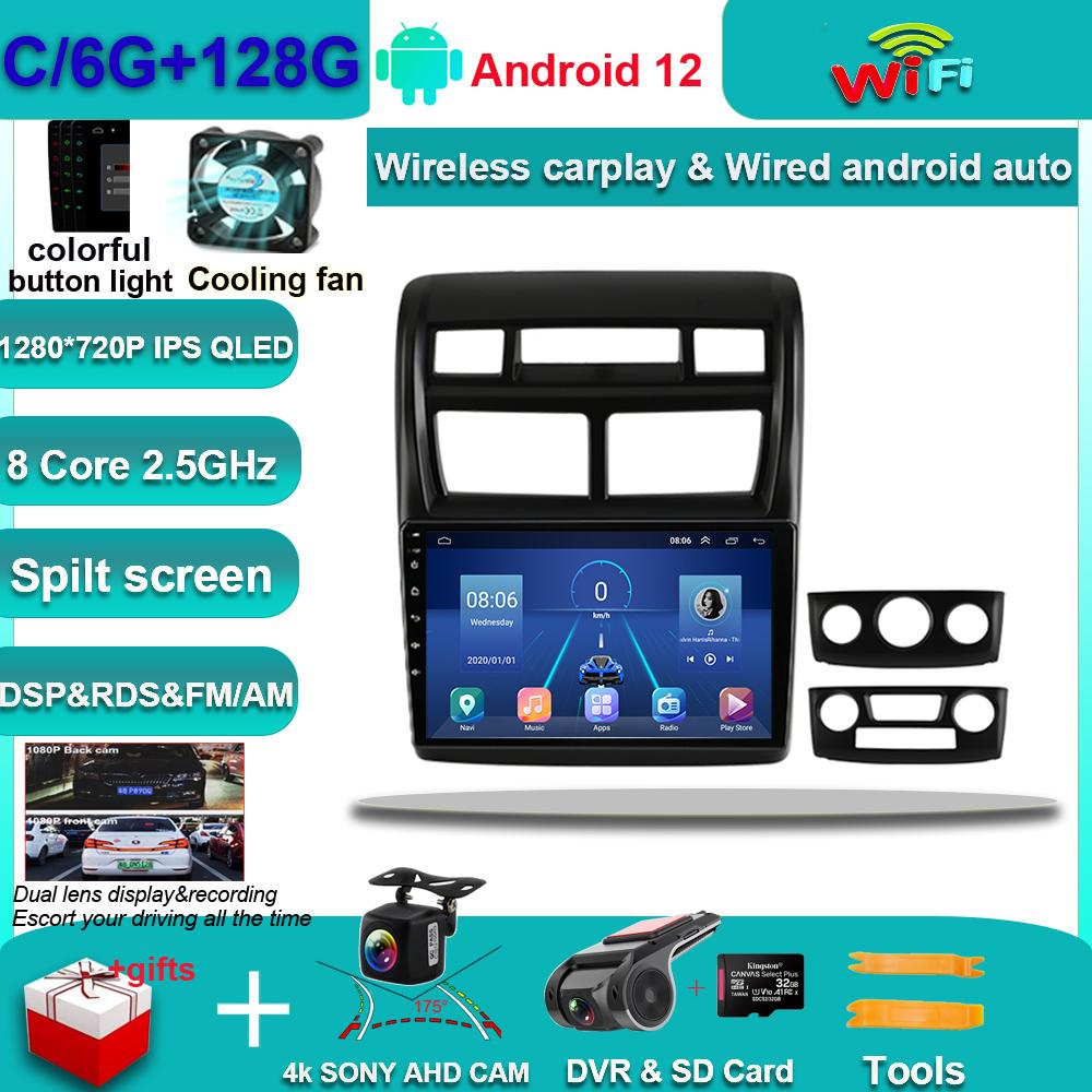 Android 14 Caraply For Kia Sportage 2 2008-2010 Car Radio Multimedia Electronics Auto Video Player Navigation GPS IPS DSP