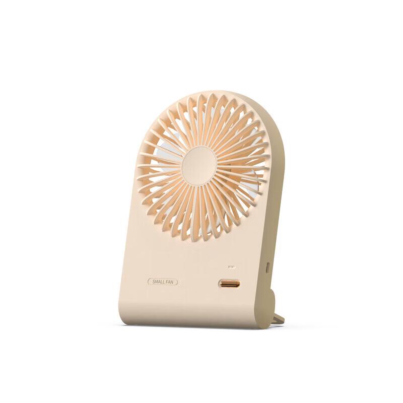 Sumee Portable USB Rechargeable Desk & Handheld Fan