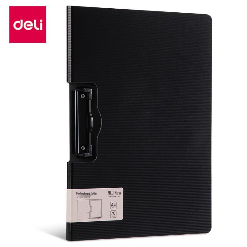 Deli A4 Horizontal Folding Clipboard