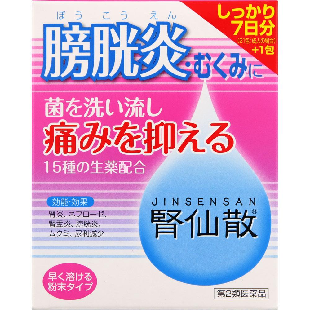 

Mayado Pharmaceutical Jinsen-san 21 packets herbal medicine Japanese herbal medicine/folk medicine Indications: Nephritis, nephrosis, pyelonephritis, 1