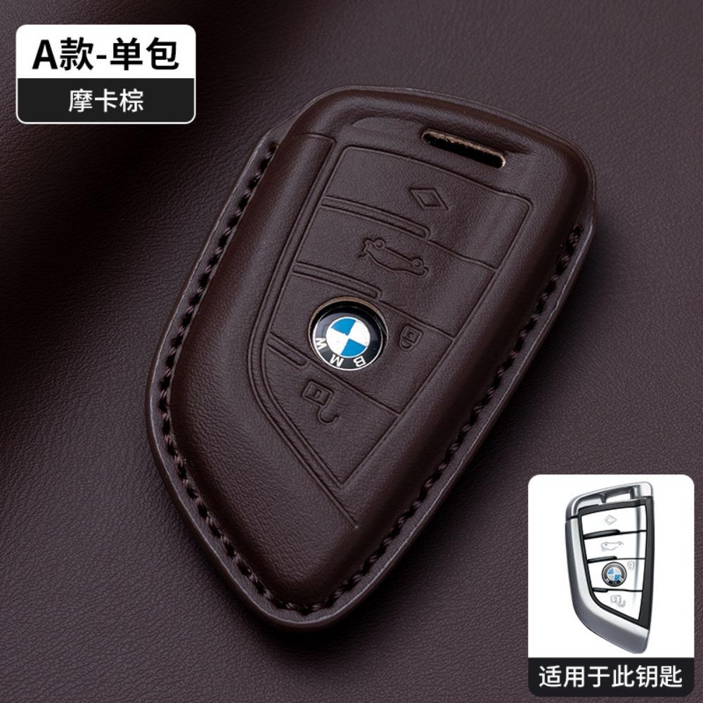 Premium Nappa Leather Key Case for BMW 3 Series 1 5 Series I3 X1 X3 X5 IX3 530 Exact Fit