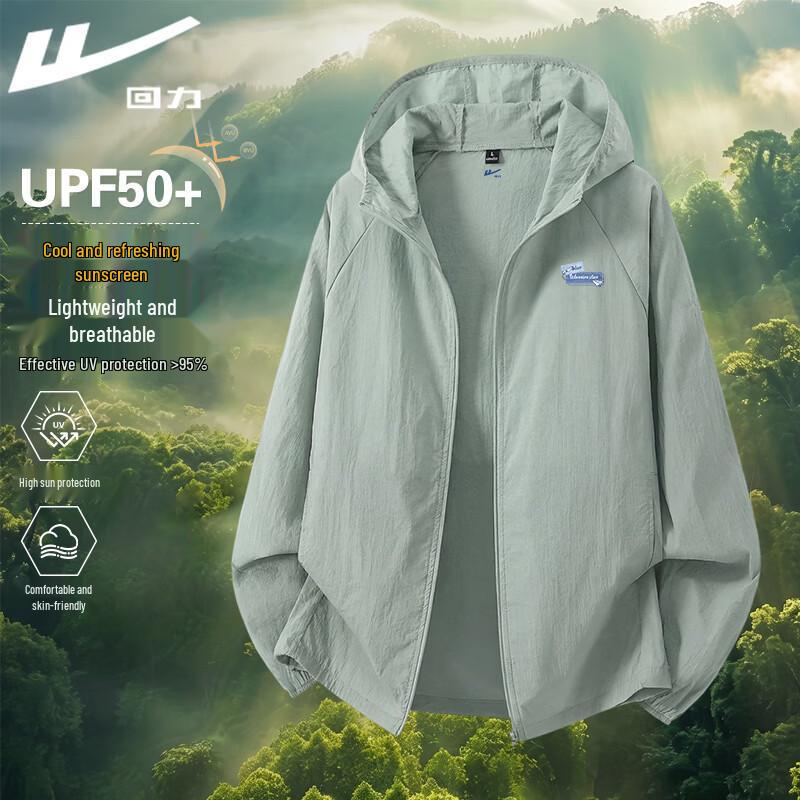 Легкая куртка Warrior Mountain Series с защитой от УФ-излучения 4XL