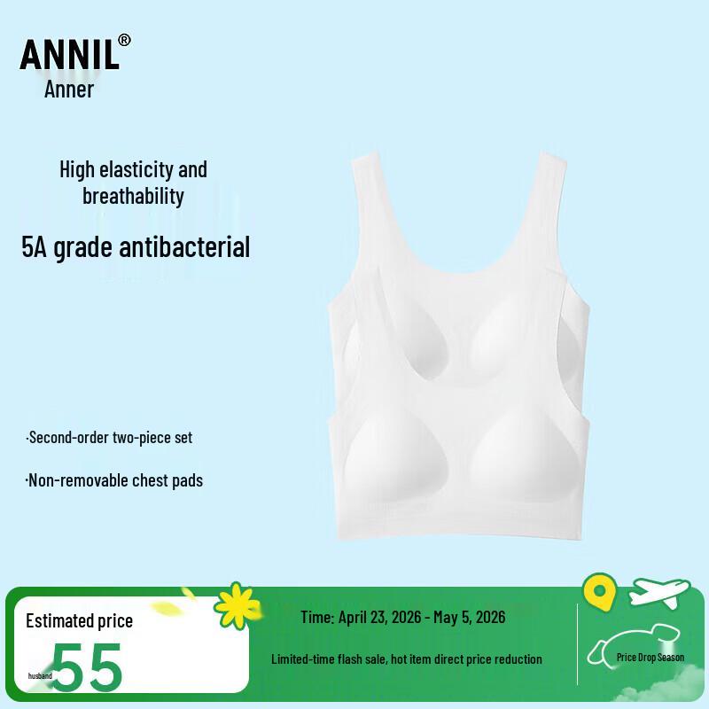 

Annil Girls 5A Antibacterial Underwear Bra 2-Pack 150