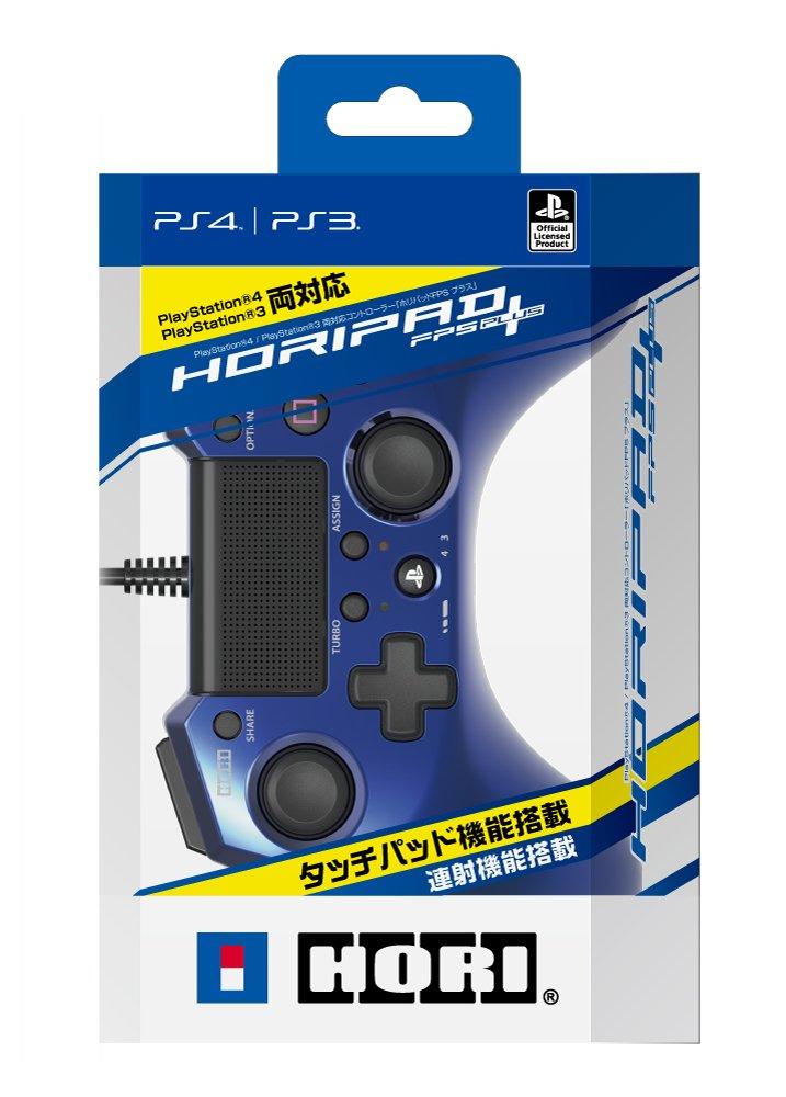 Com tiro rápido Horipad FPS Plus para PS4 Azul [Função equipada]