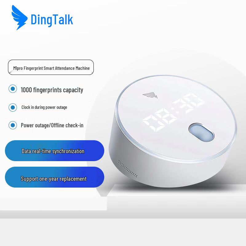 Умный биометрический терминал DingTalk M1 Pro