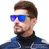 D731 Sunglasses Men'S Trendy Brand Driving Polarized Glasses Men'S Rest Fishing Cycling Sun Protection Large Frame Sunglasses