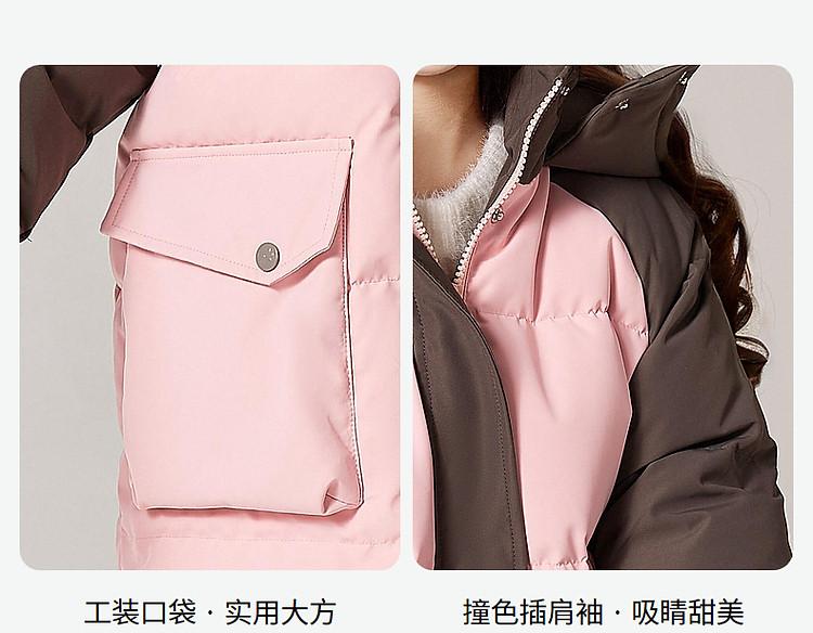 Girls' Winter Workwear Contrasting Down Jacket