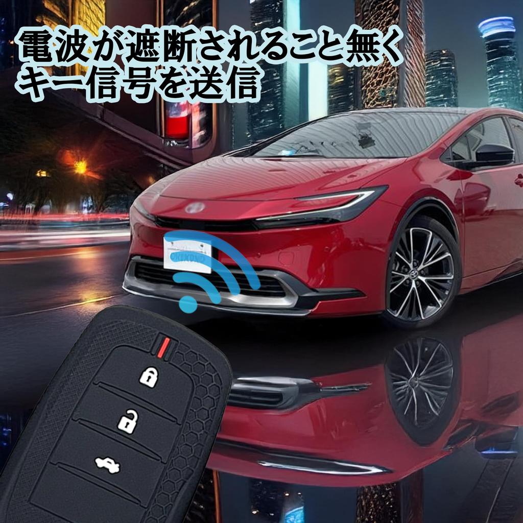 Toyota Compatible Silicone Red Black Key Case Smart Key Cover bB Passo Boon Estima