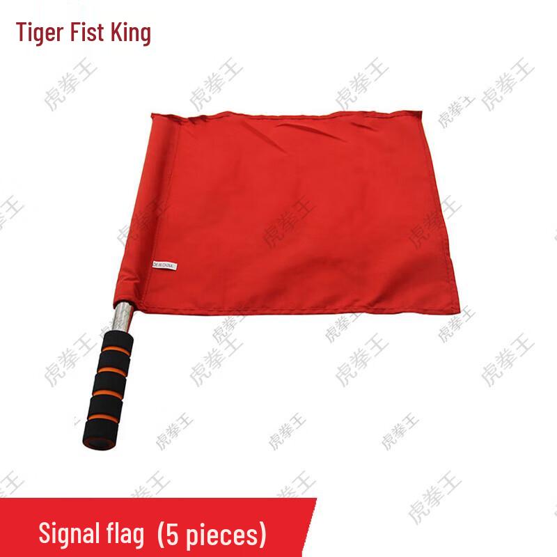 Tiger King Athletics & Railway Signal Flags (5-Pack)