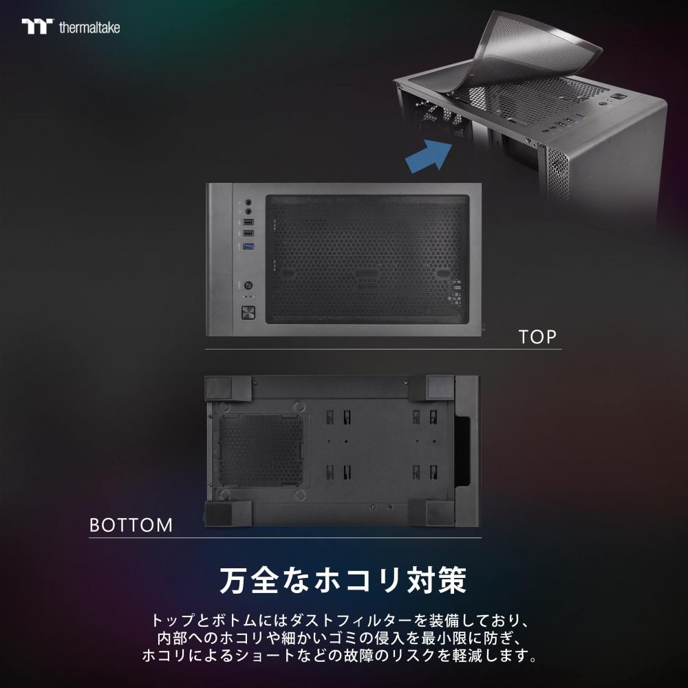 Thermaltake S100 TG Mini-Tower-PC-Gehäuse aus gehärtetem Glas mit Schwingtür-Panel CA-1Q9-00S1WN-00 CS7885, Schwarz