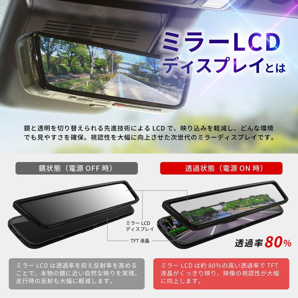 PIXYDA Digital Mirror Dashcam for Front and Rear Dual 2MP Sony HDR Parking Mounting Bracket 64GB Card Included SEIWA Vehicle-Specific CX-30, CX-60,