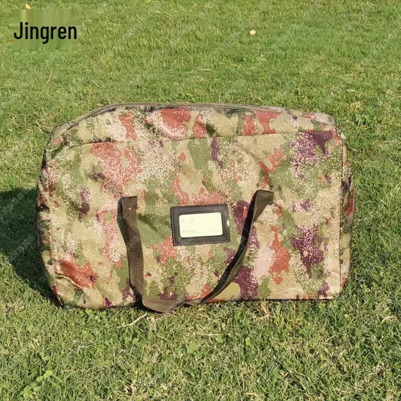 Outdoor Retractable Camouflage Sunshade Canopy