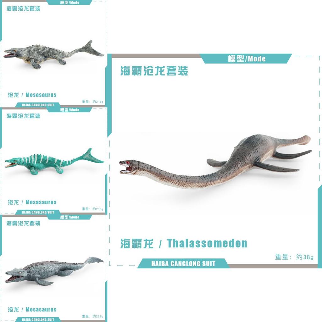 Mosasaur Dinosaur Desk Decor Model With Pvc Material For Childrens Educational Playroom