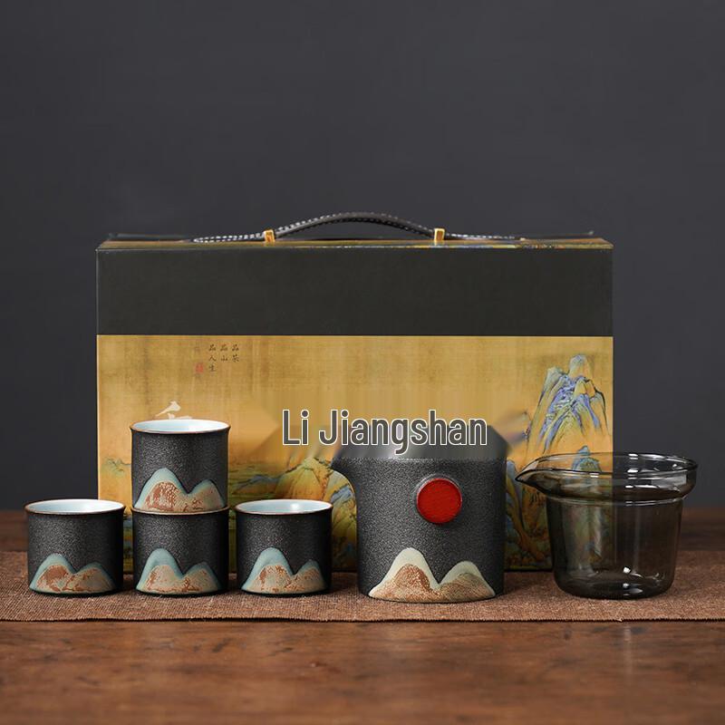 YuanShan Chinese Pottery Tea Set Gift Box