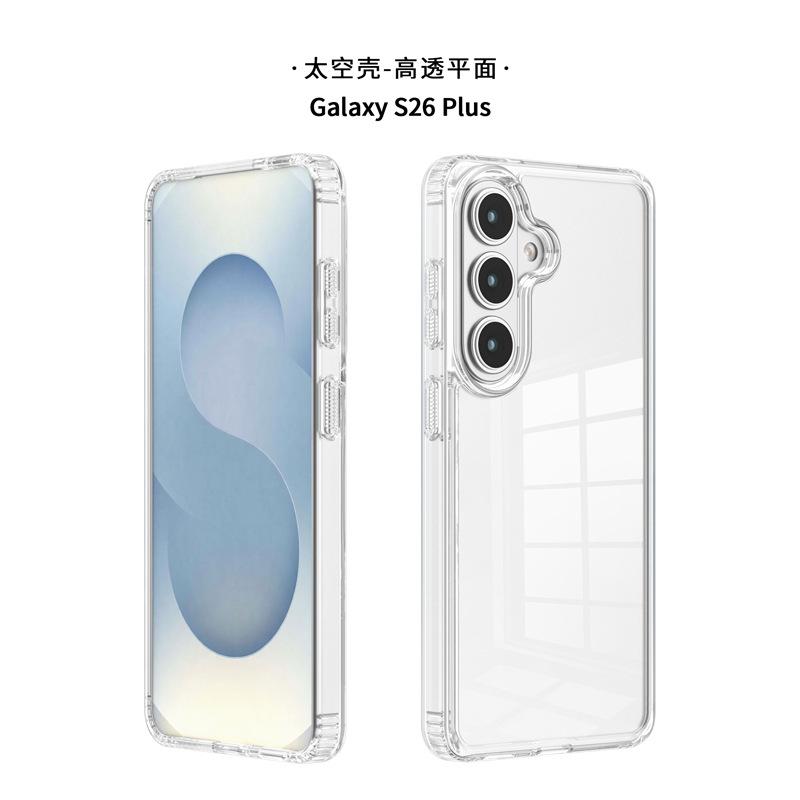 Transparent Space Case Is Suitable for Samsung S26ultra Mobile Phone Case, New High-quality S25 Anti-drop Hard Case S26plus.