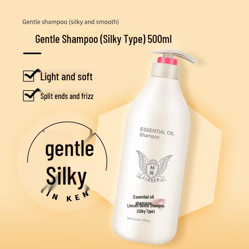 

Lincoln Silky Smooth Anti-Frizz Shampoo