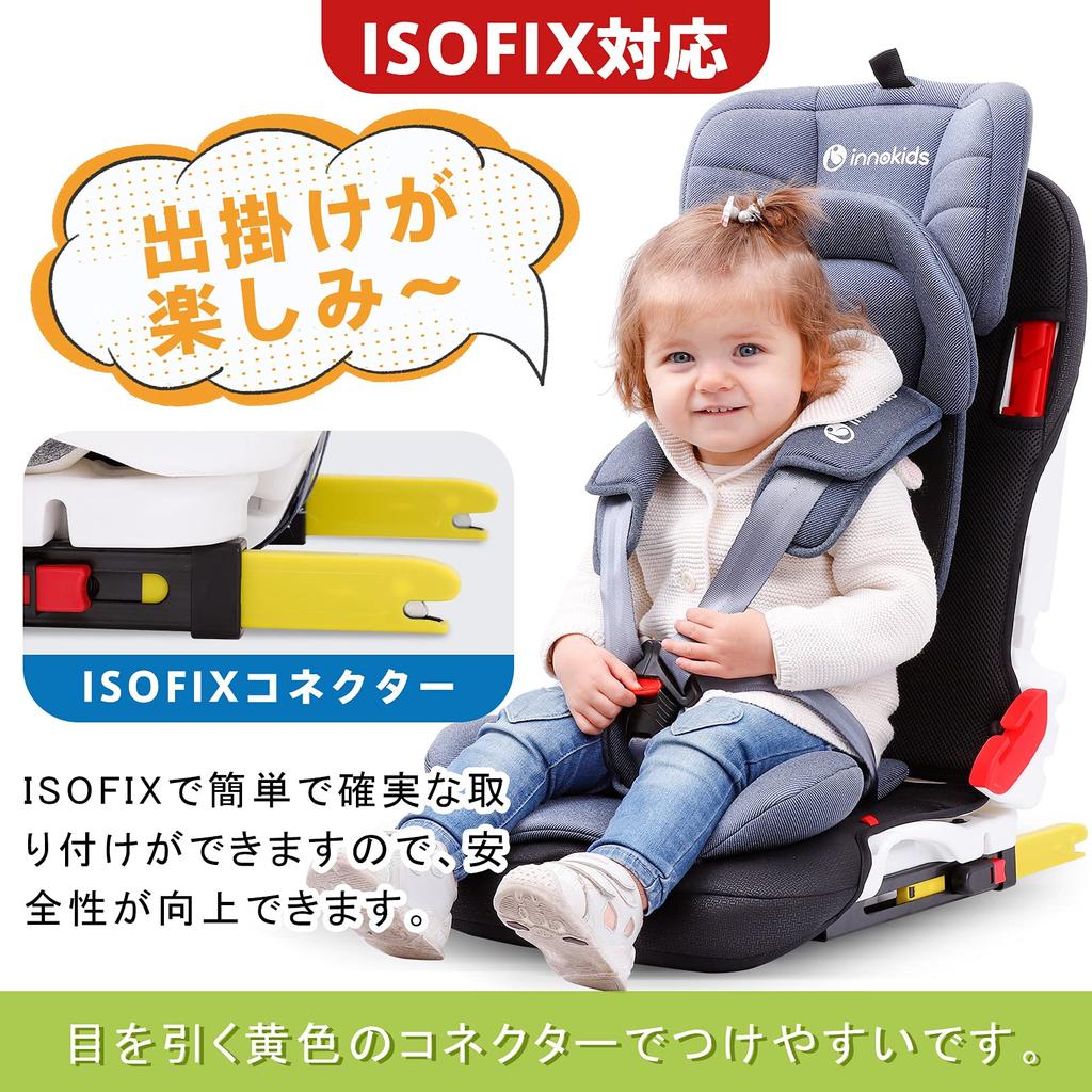 Innokids dítě junior ISOFIX pro věk 1 do auto snadno instalovat sedačka, sedačka, kompatibilní, 11, kompaktní, skládací, lehký, přenosný, sdílení,