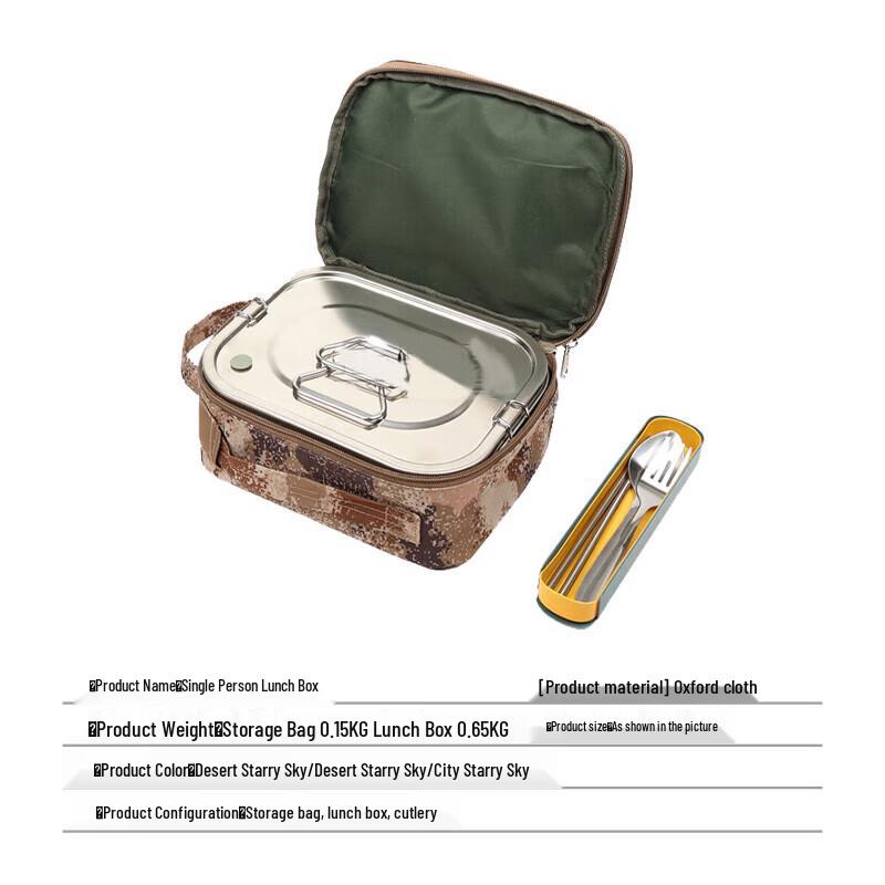 Tactical Outdoor Camping Mess Kit One Size