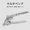 Pipe Bender, Lever-Operated Bender, Copper Pipe Bending Tool, Plumbing Tool, Pipe Bender, Core Pipe Bending, Compatible with 6mm, 8mm, and 10mm Sizes