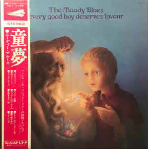 LP Record MOODY BLUES - Every Good Boy Deserves Favour THL3 THRESHOLD 1971 Japan Rock Used