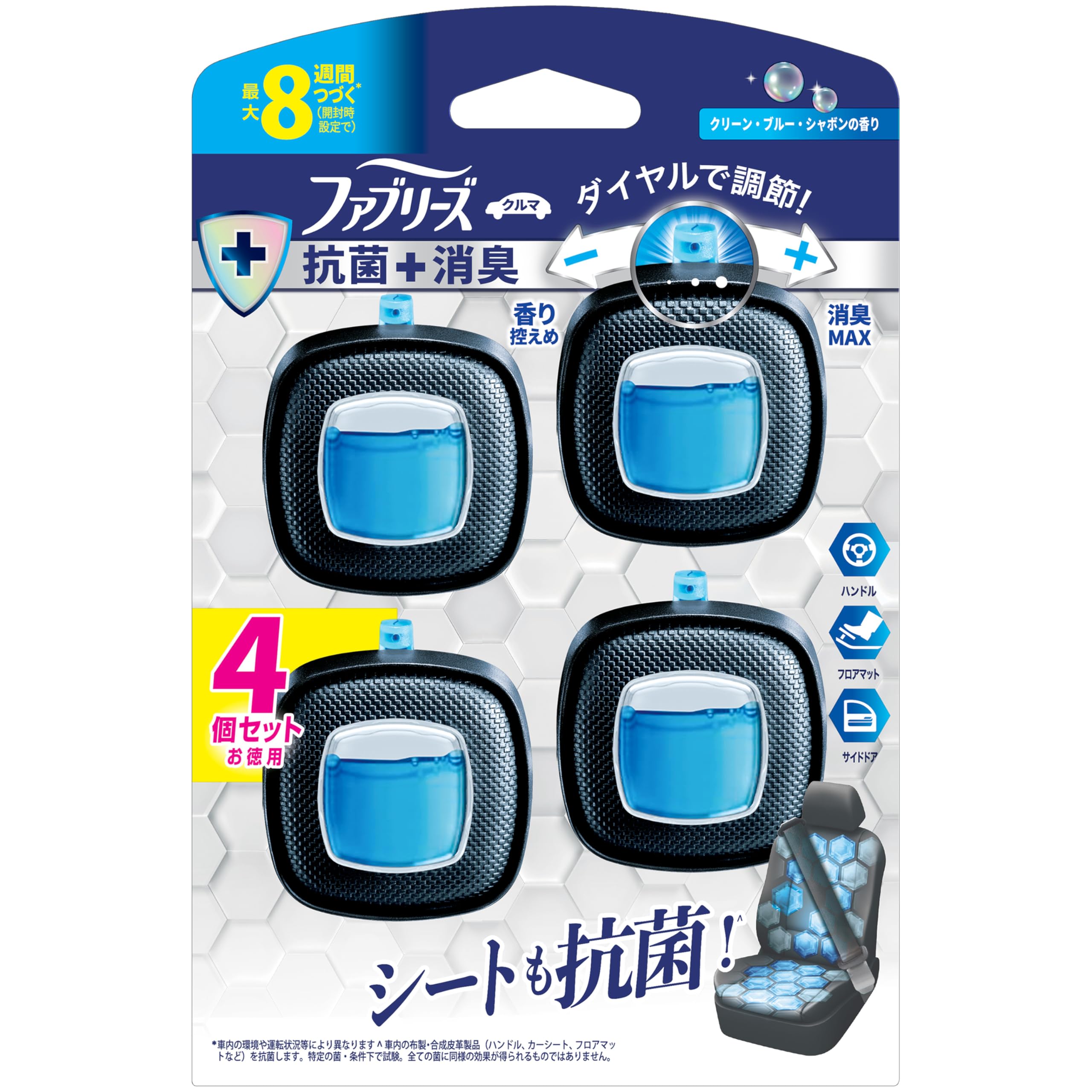 Febreze Car Air Conditioner Vent Deodorizer Air Freshener 4-Pack 2.5mL Blue Soap Scent Antibacterial Deodorizing