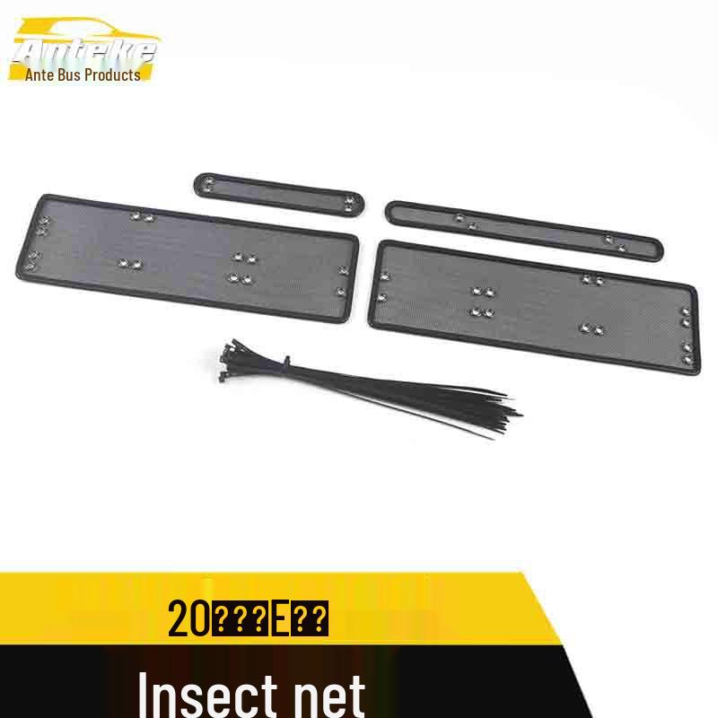 Yize E Jinqing Sequin Radiator Protection Net for 20 Models