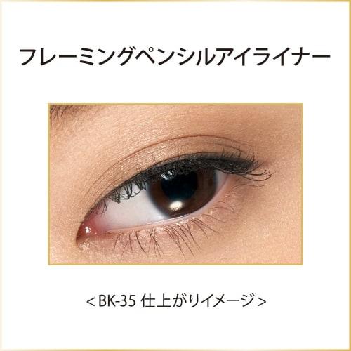 COFFRET D'OR Flaming Pencil Eyeliner <Refill> BR-37 Brown