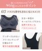 Tank Top with Cotton Beautiful Silhouette Bra Cotton Blend Inner Bra Large and Small S [Wing/Wacoal] Cups, S~4L, Blend, Comfortable, [Synchro Top,