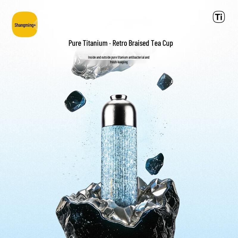 Shangming Pure Titanium Insulated Travel Mug