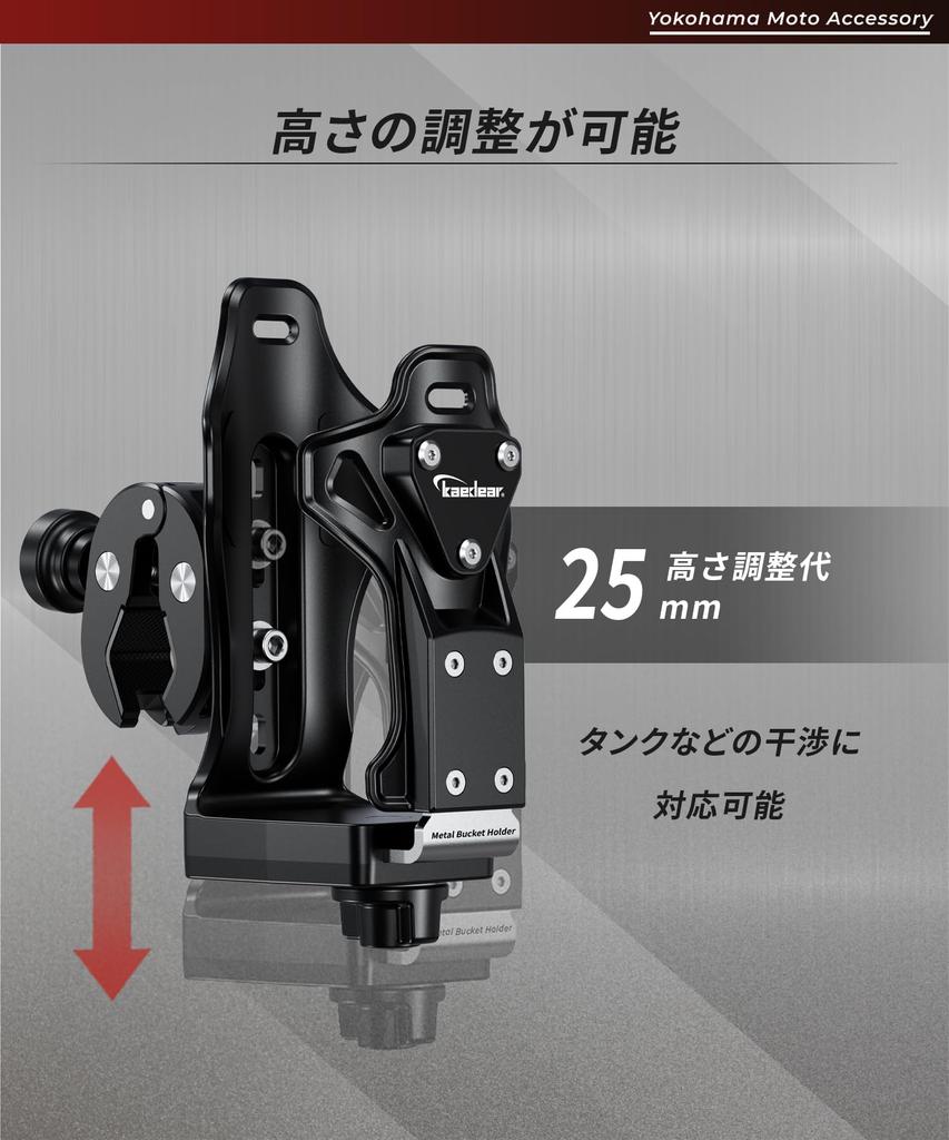 Kaedear Bike Drink Holder Bottle Holder Plastic Bottle Holder Bottle