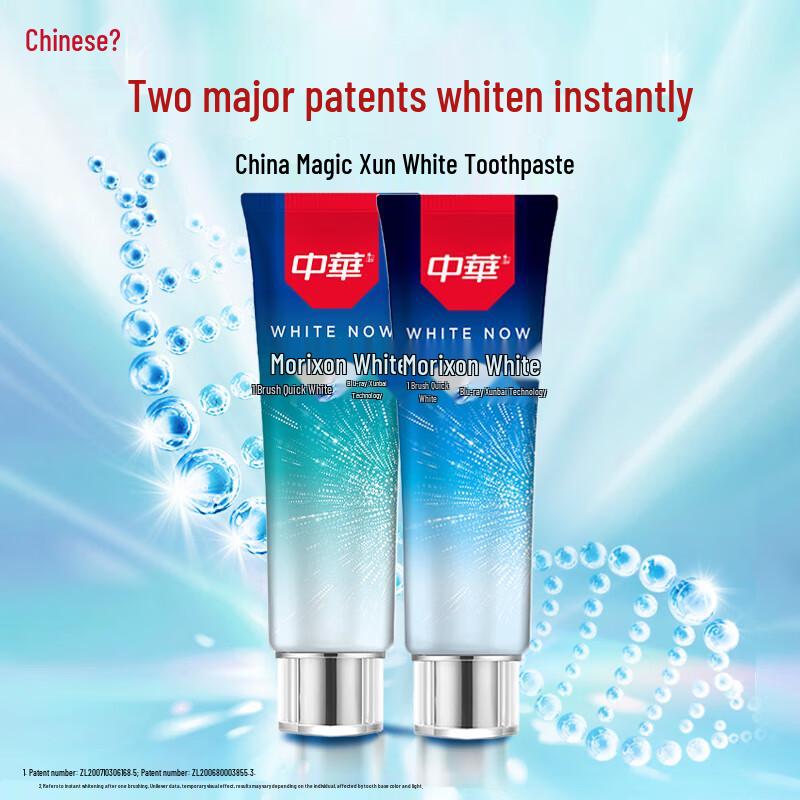 Zhonghua Magic White Toothpaste & Deep Clean Toothbrush Set