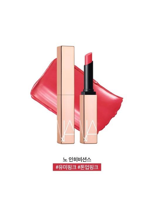 NARS After Glow Sensual Shine Lipstick