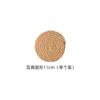 Nordic Ins Linen Woven Placemat Straw Coaster Japanese Cotton and Linen Bowl Mat Pot Mat Dining Table Household Insulation Mat