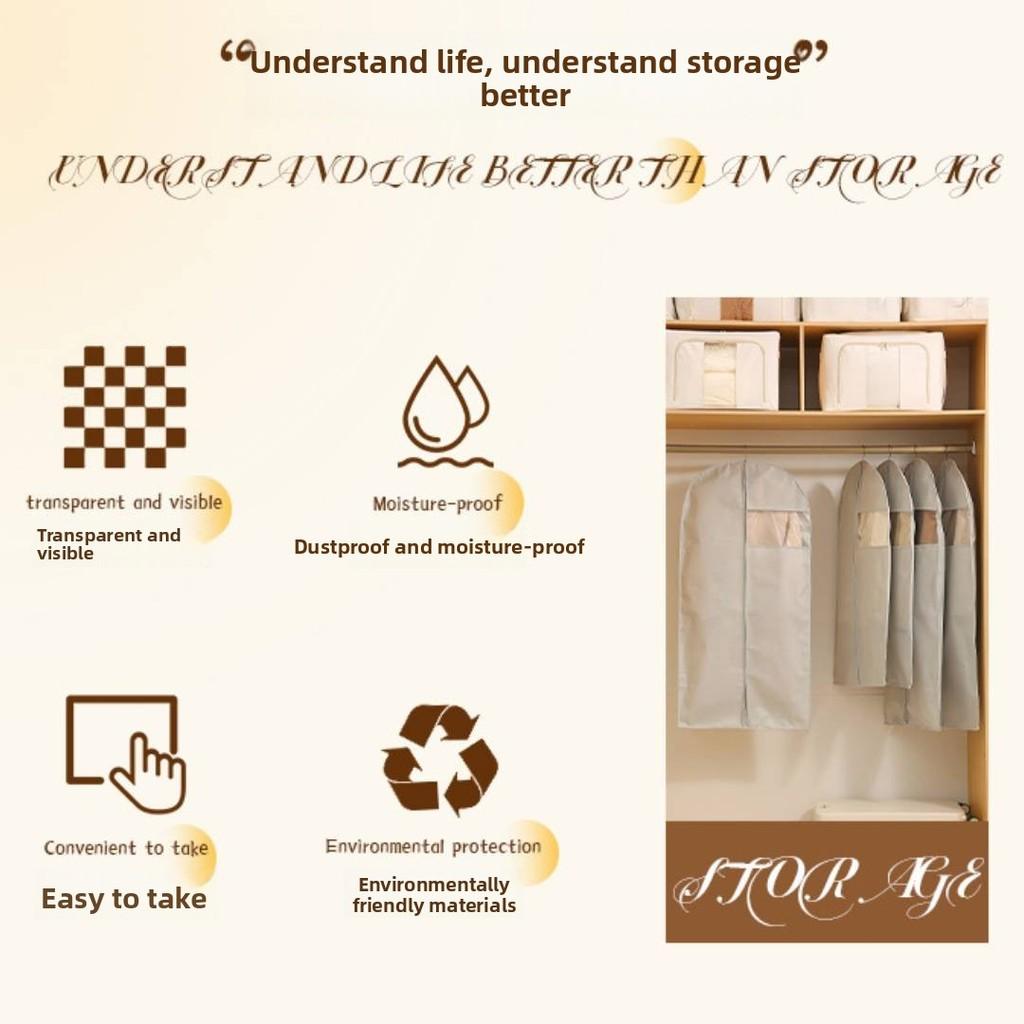 Modern Minimalist Clothing Dust Cover With Nonwoven Fabric For Bedroom Storage