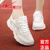Double star sports shoes women's shoes summer new breathable mesh hollow casual shoes lightweight single mesh soft sole running shoes women