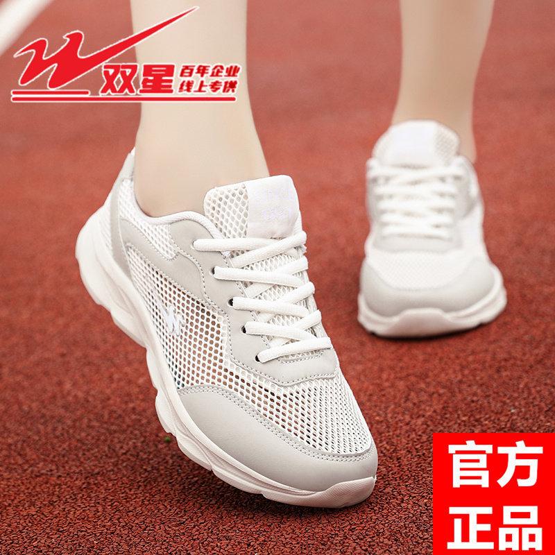 Double star sports shoes women s shoes summer new breathable mesh hollow casual shoes lightweight single mesh soft sole running shoes women 36