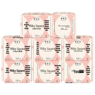 Herlab Milk Smooth Square Sanitary Pads Set - Day Use