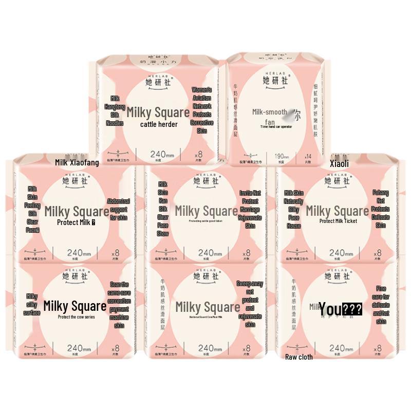 

Herlab Milk Smooth Square Sanitary Pads Set - Day Use