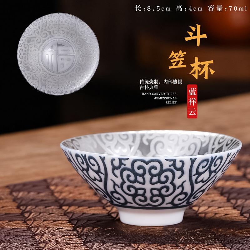 70 ml antike blau-weiße Teetasse aus Silber mit eingelegter Keramik-Meistertasse, große Teeschale, Einzeltasse, Kung-Fu-Teeservice, chinesische Teetasse