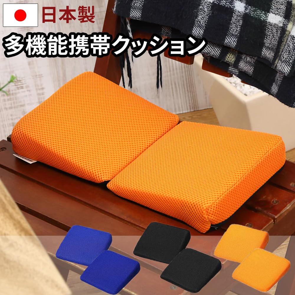 Marubishi Industrial Portable Multi-Functional Cushion "Pakyutto Cushion" (Black) K-PQT-102
