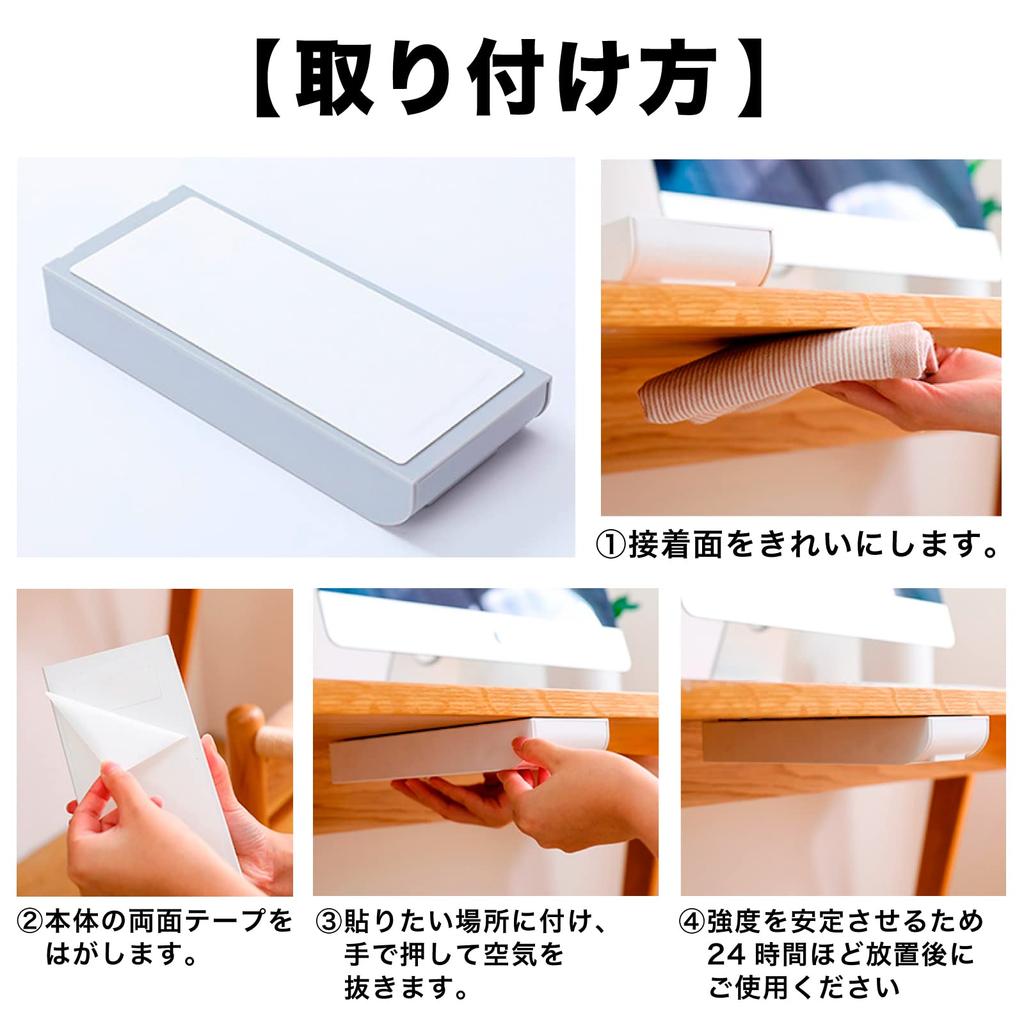 Of Mini Storage with Desk Storage Stationery Storage (RONGUI) [Set 2] Under-Desk Drawer, Small, Double-Sided Tape, Box, (Gray)