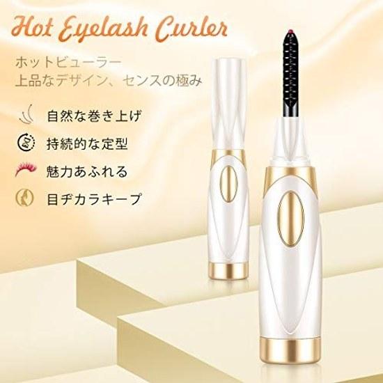 Eyelash Curler Design Rapid Preheating 10 Seconds Rechargeable Automatically Turns Off 5 Minutes White
