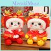 Plush Toy With Soft Short Pile For Lunar New Year Gift And Collecting