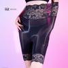 Couple Lingerie 5D Oily High-Waisted Boxer Shoers Butterfly Lace Waist Sexy Underwear See Through Stockings Sissy Pouch Panties