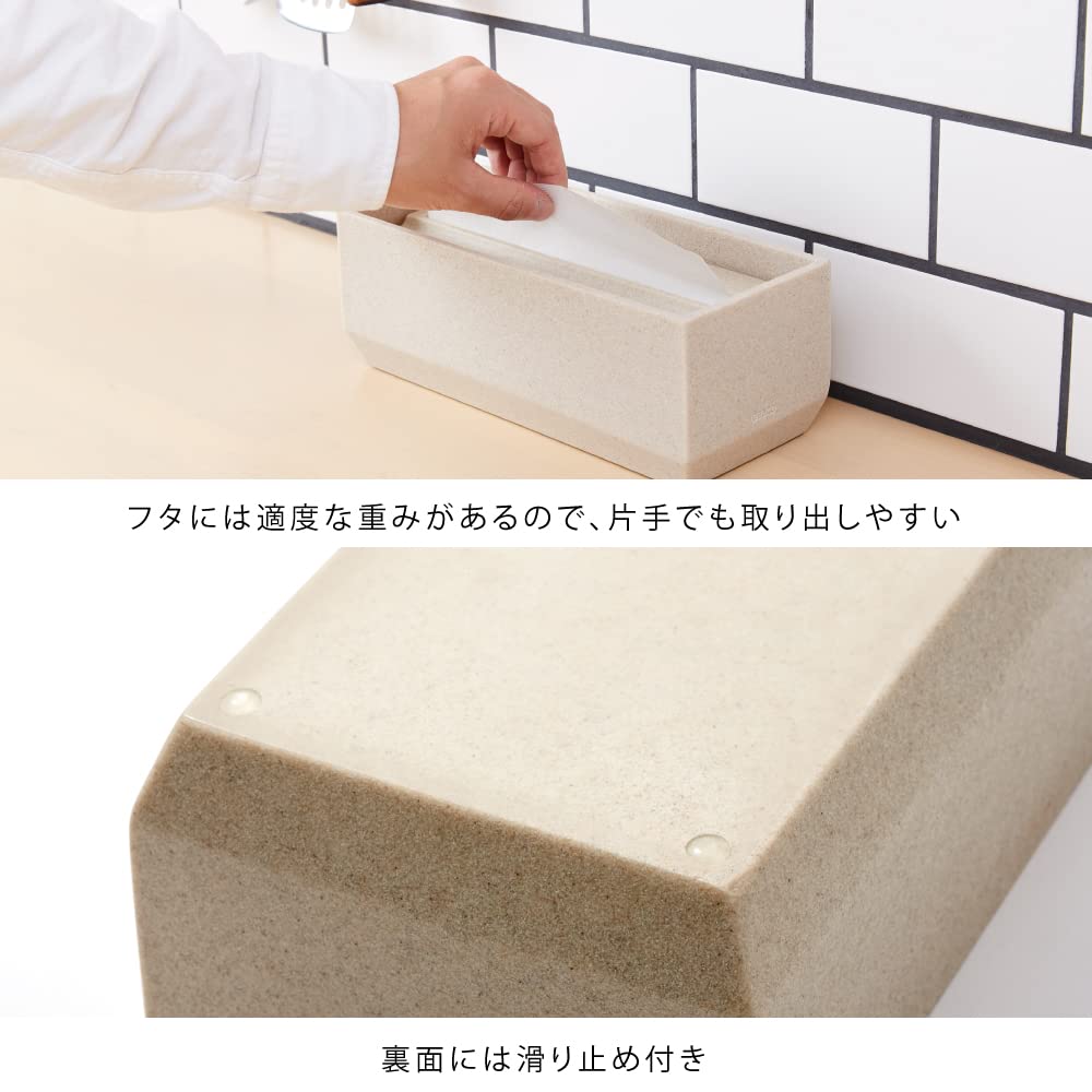 ideaco Torel110 Paper Towel Case, Sand Black